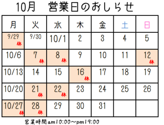大阪府堺市美原区 国道309号線沿の小さなお店 チーズケーキ 平田製菓
