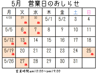 大阪府堺市美原区 国道309号線沿の小さなお店 チーズケーキ 平田製菓