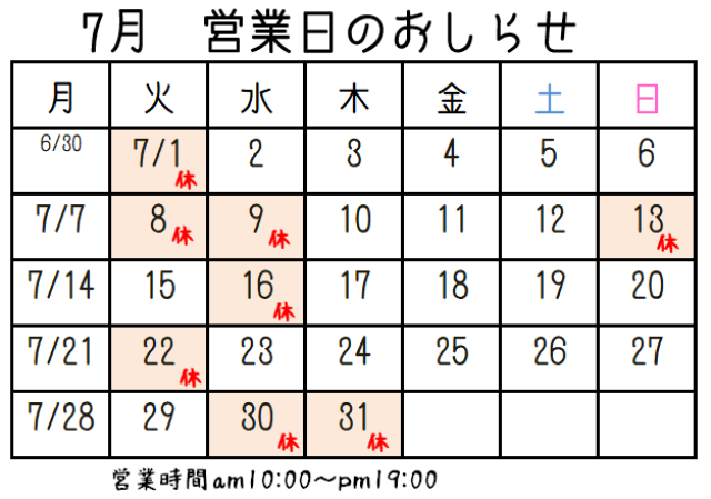 大阪府堺市美原区 国道309号線沿の小さなお店 チーズケーキ 平田製菓