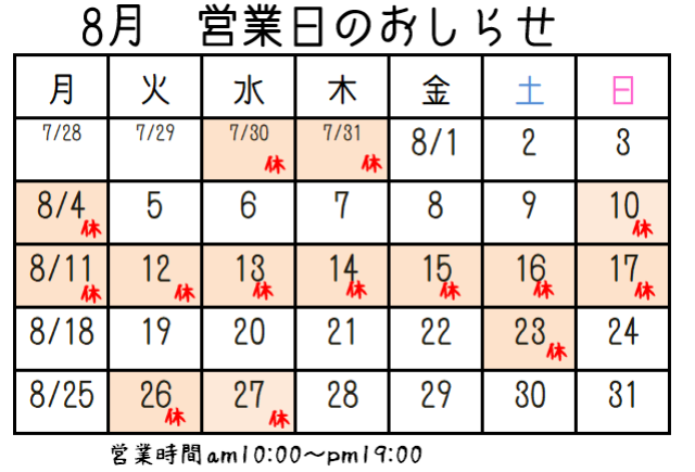 大阪府堺市美原区 国道309号線沿の小さなお店 チーズケーキ 平田製菓